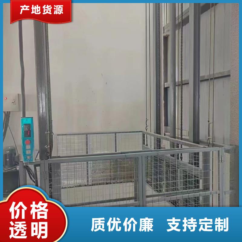 液压升降机
现货