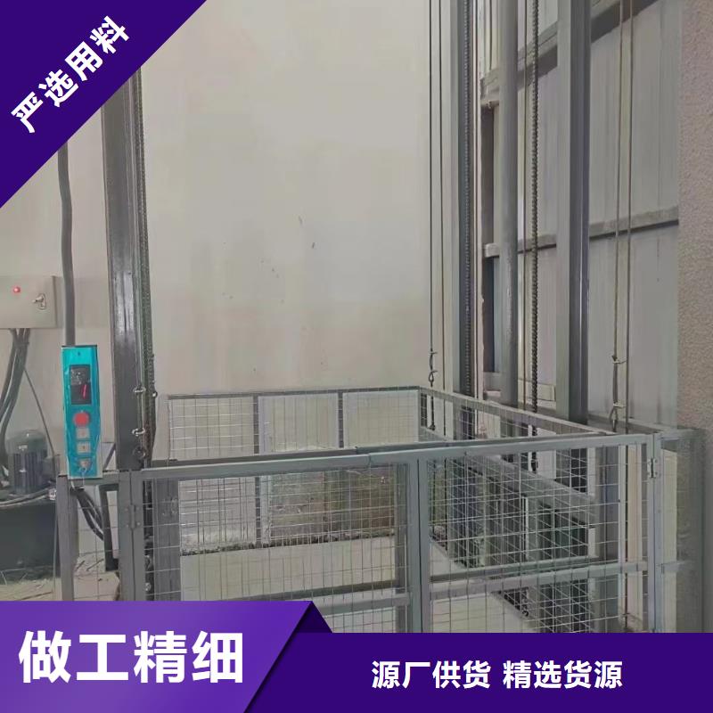 货运升降机免费技术指导