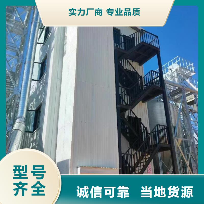 货运起升机
加工厂

