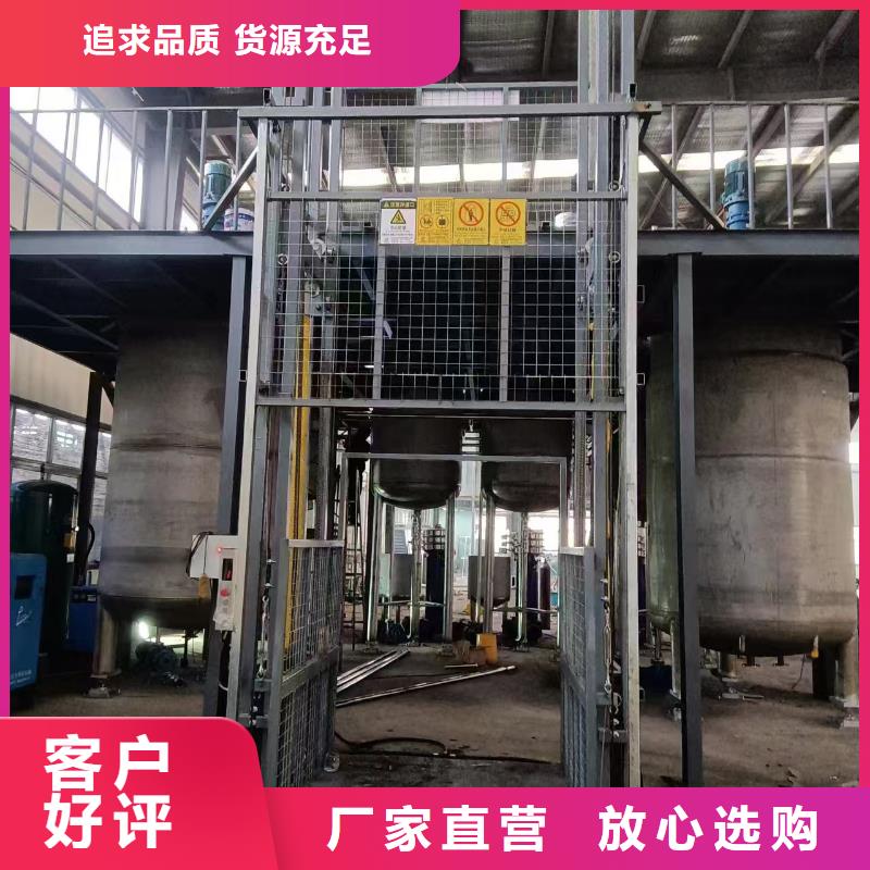 液压式起落平台
厂家联系电话
