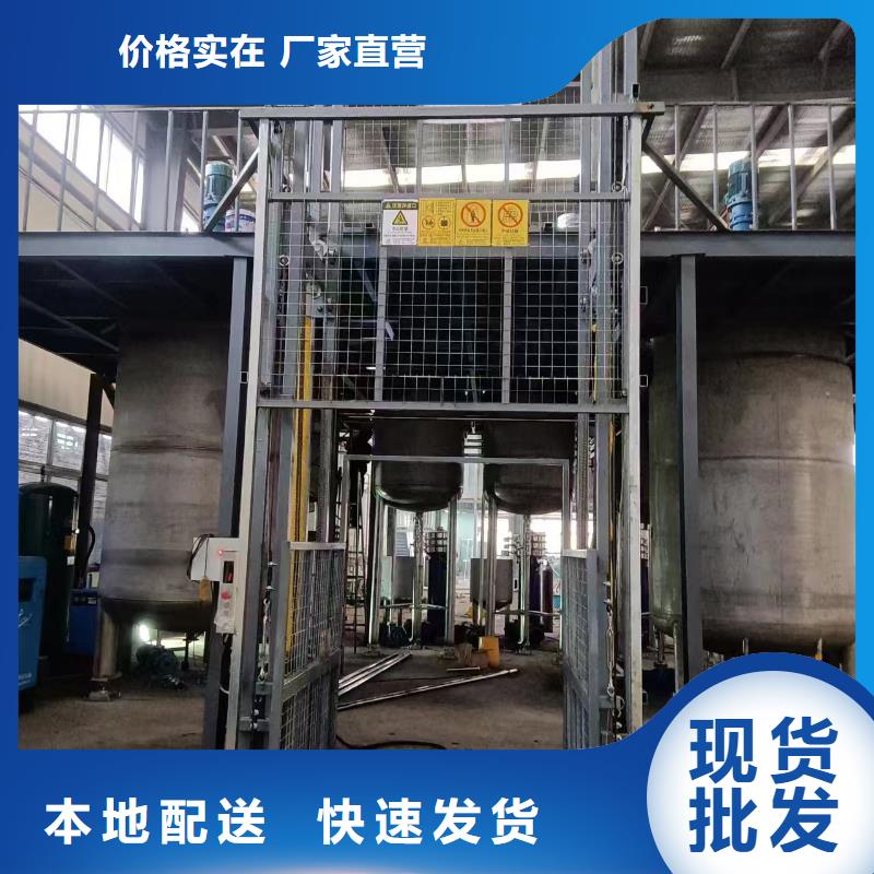 两吨液压电梯
质量保证