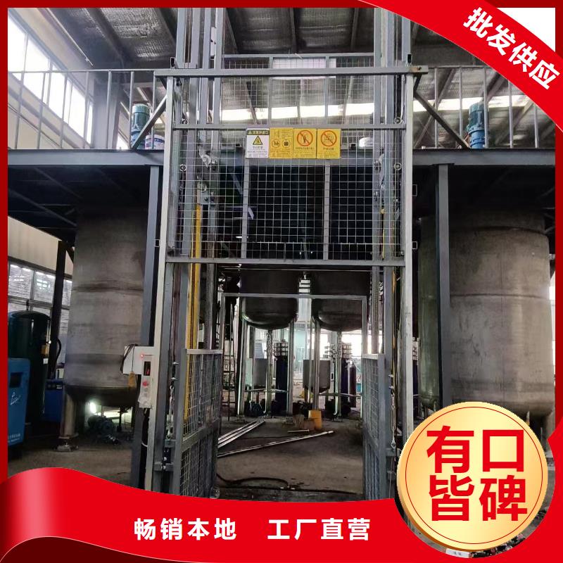 仓库液压升降梯
销售
