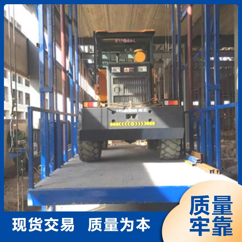 货运升降机免费技术指导
