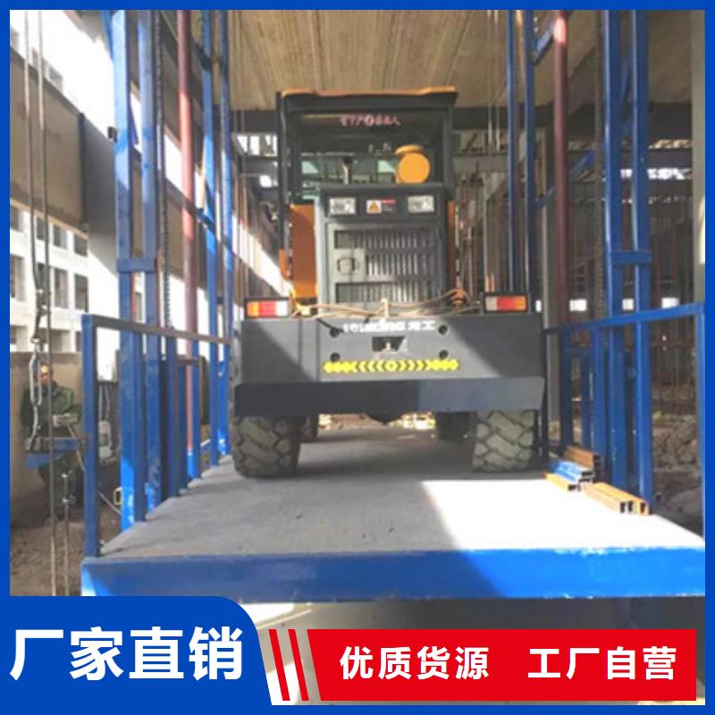 运货升降机
工厂直供
