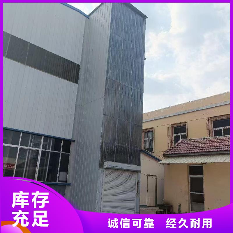 货用电梯
可定制
