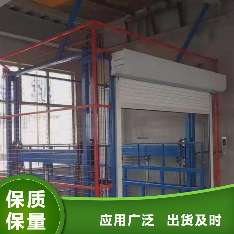 工业升降货梯
制造
加工
