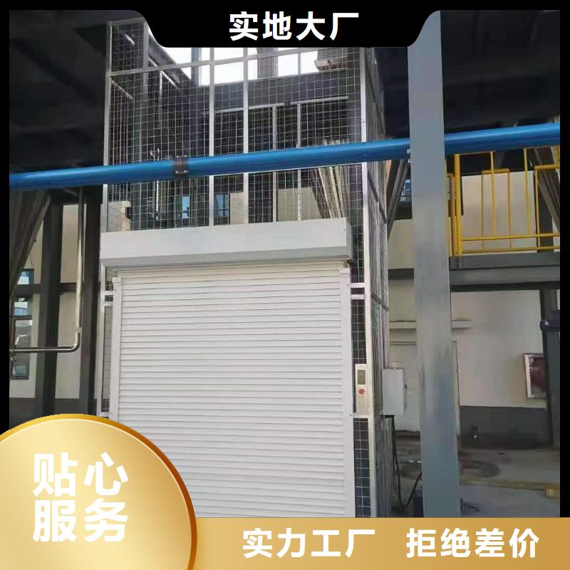 固定货物机加工厂