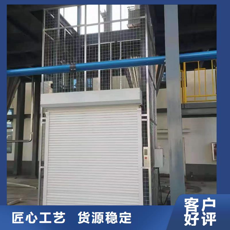 车间升降台
制造厂
