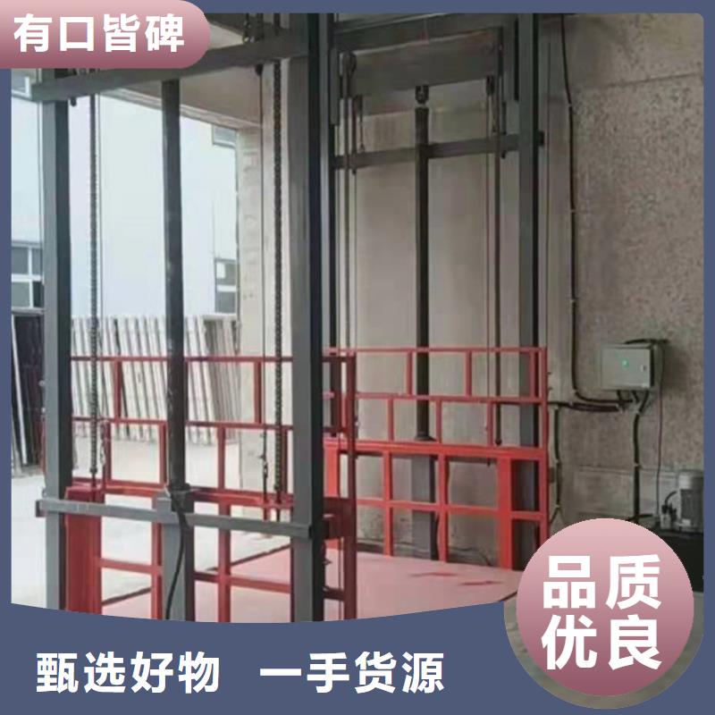 固定式升降平台
厂家联系电话
