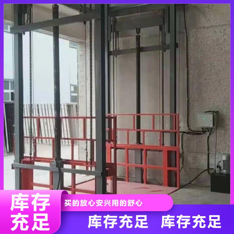 升降机
厂家联系电话
