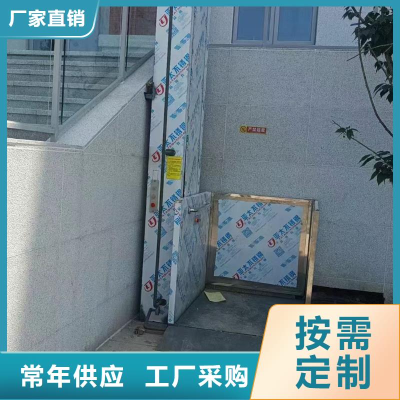 货运电梯
制造
加工
