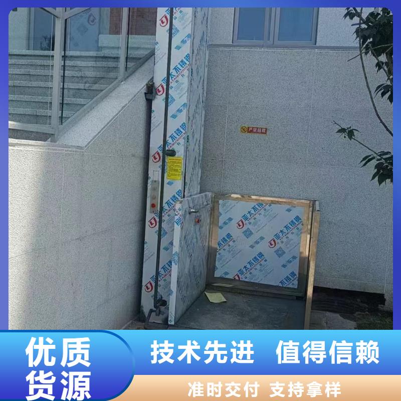 运货升降机
工厂直供