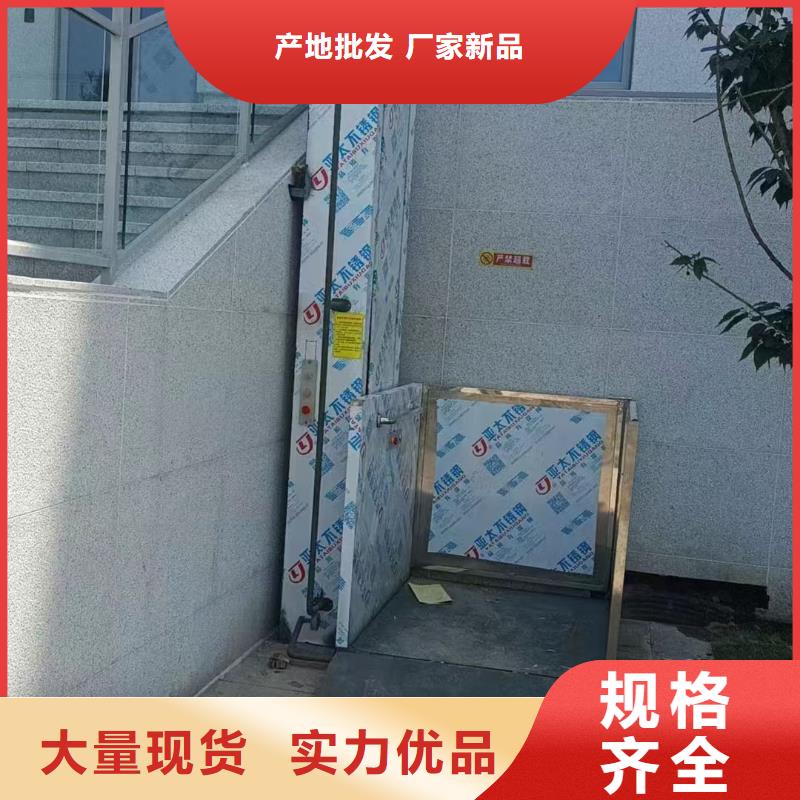仓库升降机大品牌