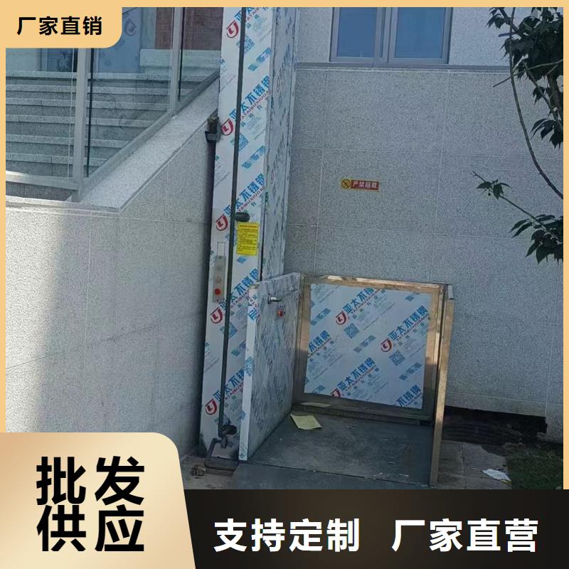 五吨货梯电话