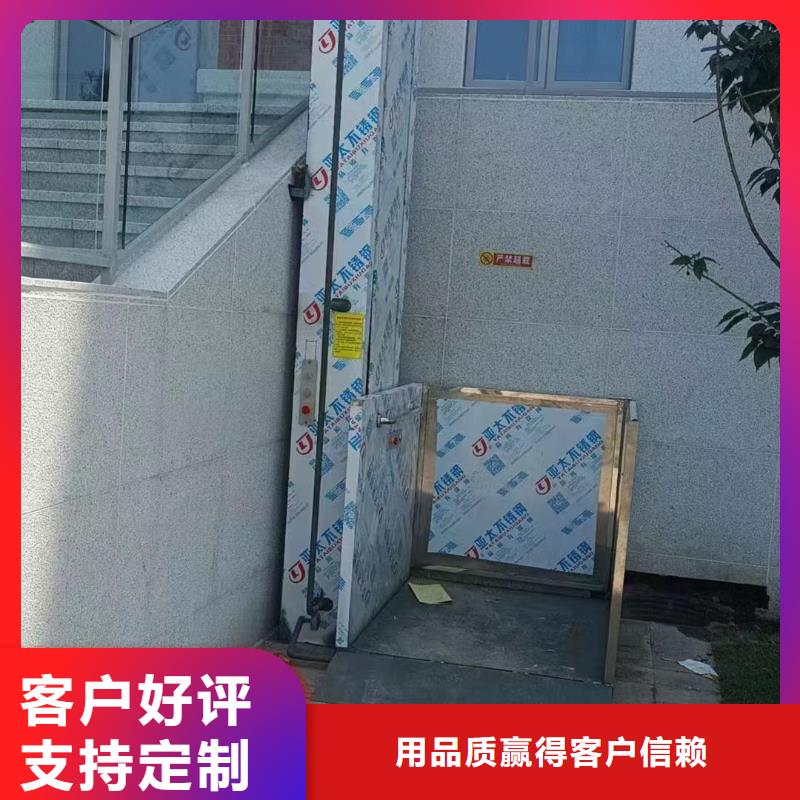 液压升降台
供应商
