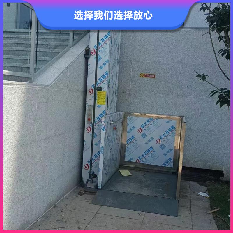 货梯公司厂家