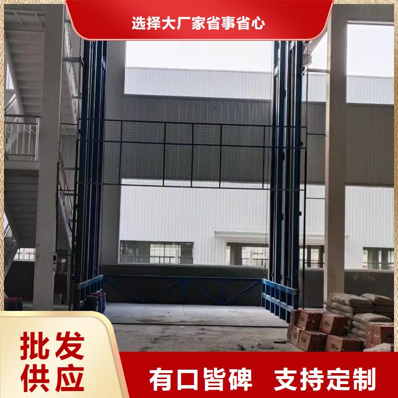 室外货梯值得信赖
