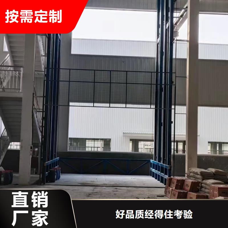 液压升降机
现货
