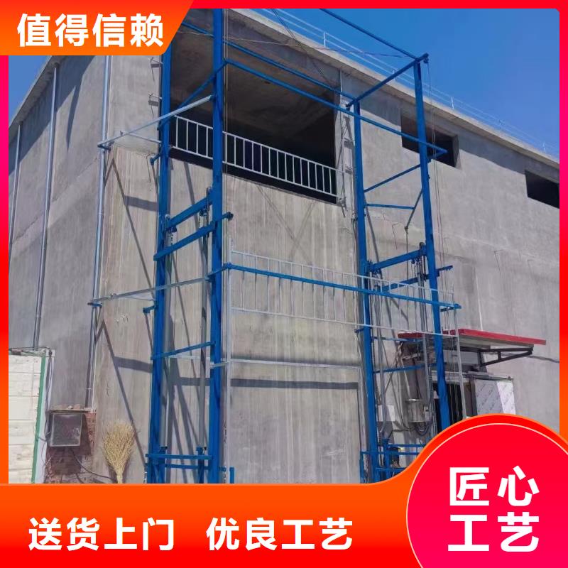 仓库升降机大品牌