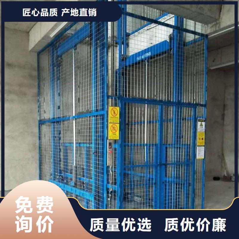 厂房货梯经久耐用