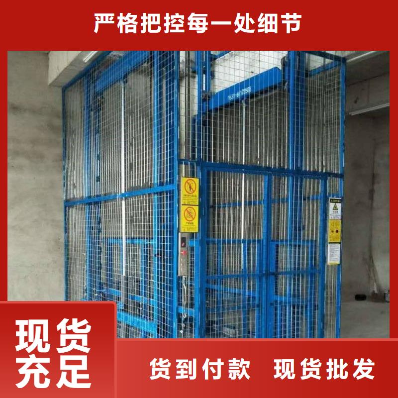 升降平台值得信赖
