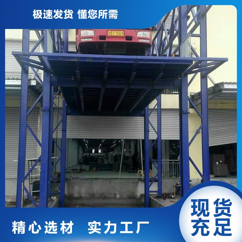 货梯公司
销售
