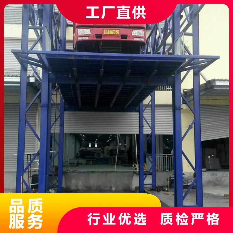 液压起升平台
现货