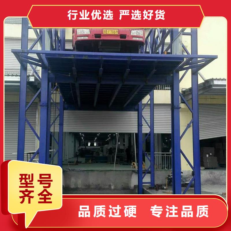 液压式起落平台
厂家联系电话
