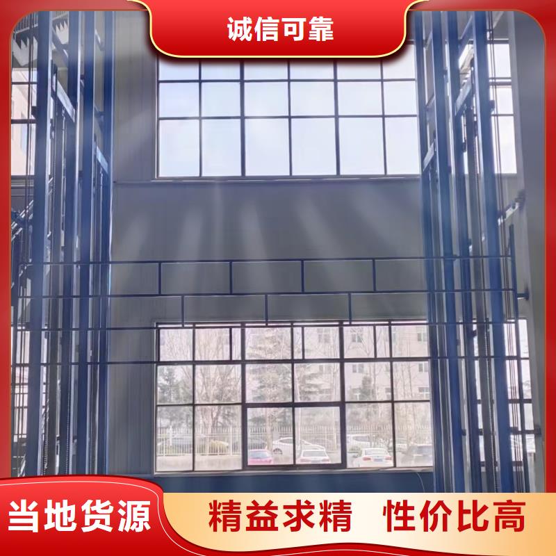 仓库液压升降梯
销售
