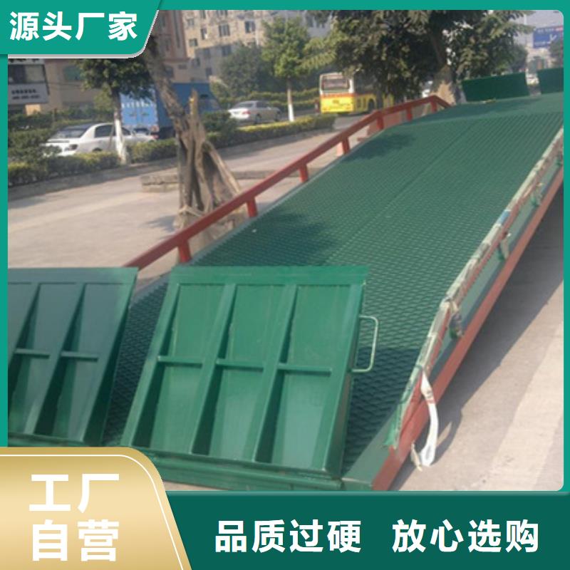 移动式登车桥
厂家
