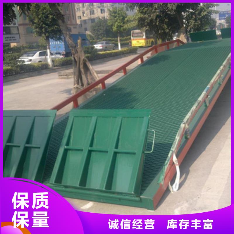 固定登车桥
厂家
