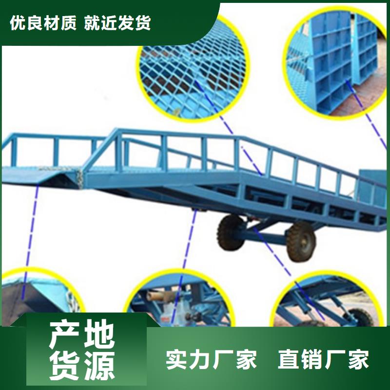 工厂卸货平台加工厂
