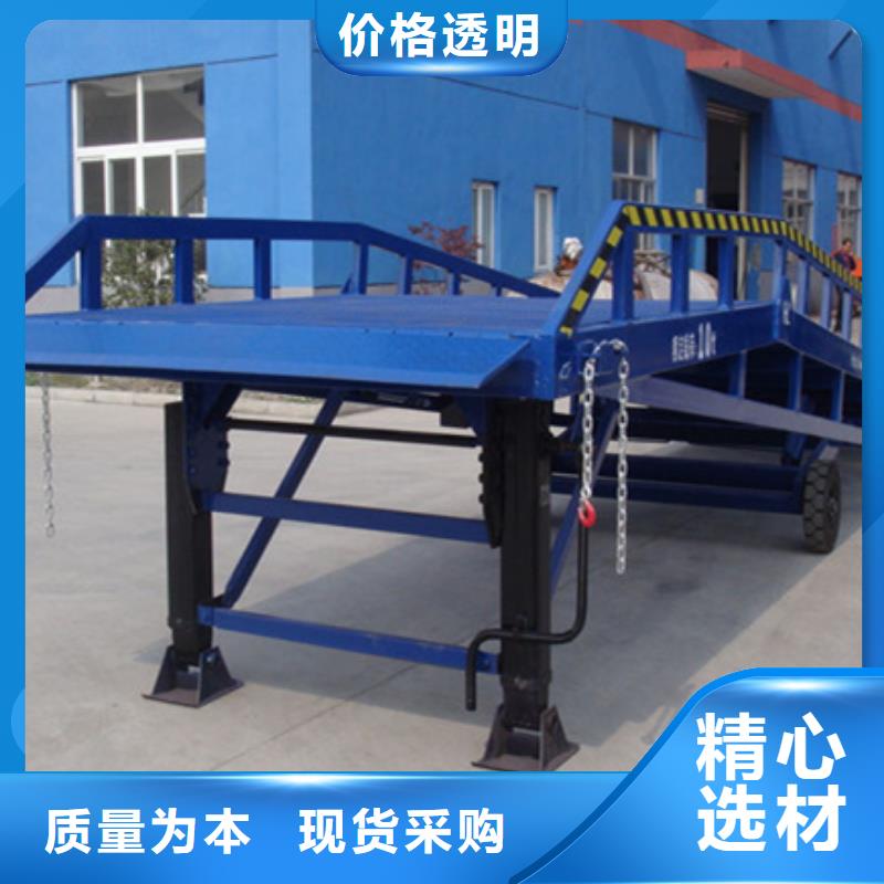 手动液压登车桥制造厂