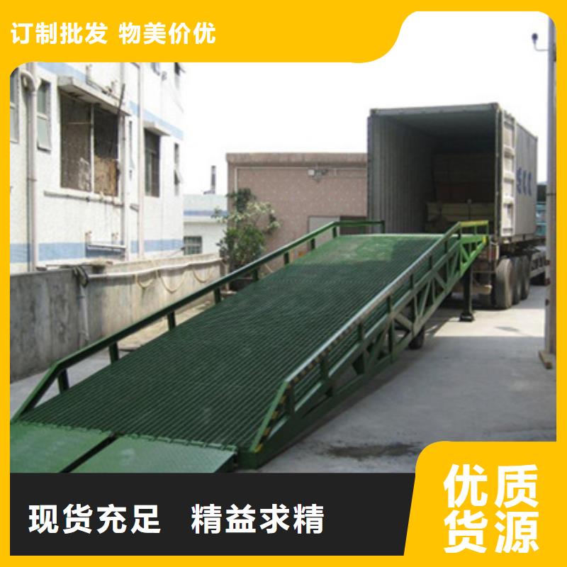 登车平台加工厂
