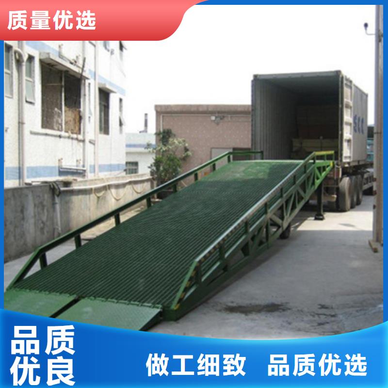 移动式登车桥哪家好
