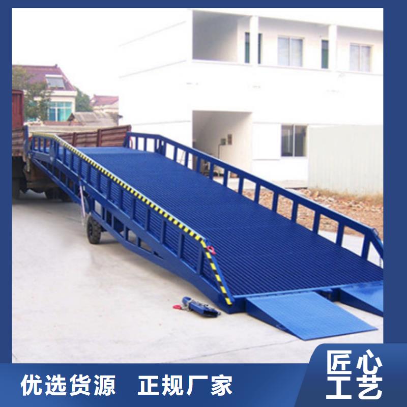 升降装车平台
供应
