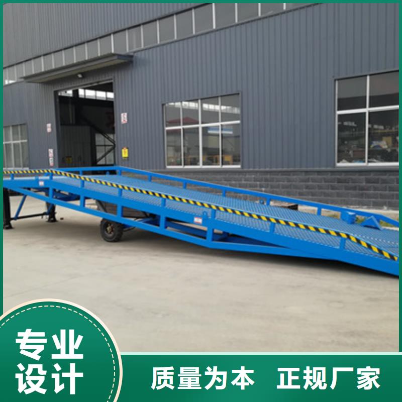 装箱平台生产厂家