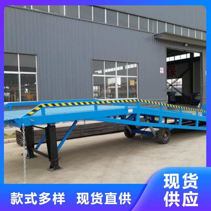 机械登车桥哪家好
