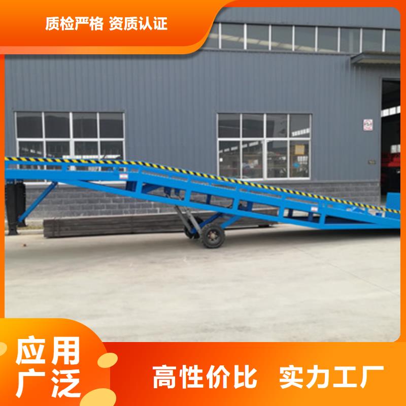 机械登车桥哪家好
