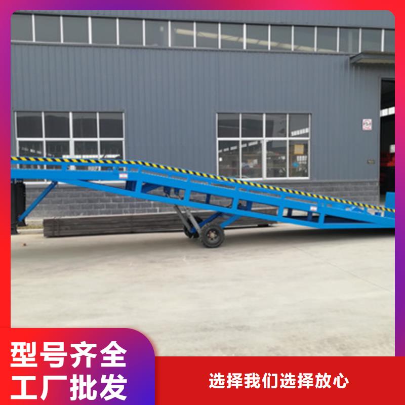 装卸桥哪家好
