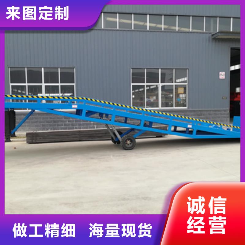 工厂卸货平台加工厂
