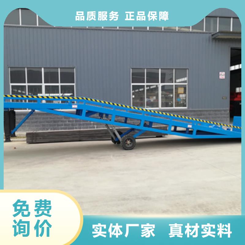 嵌入式登车桥多少钱