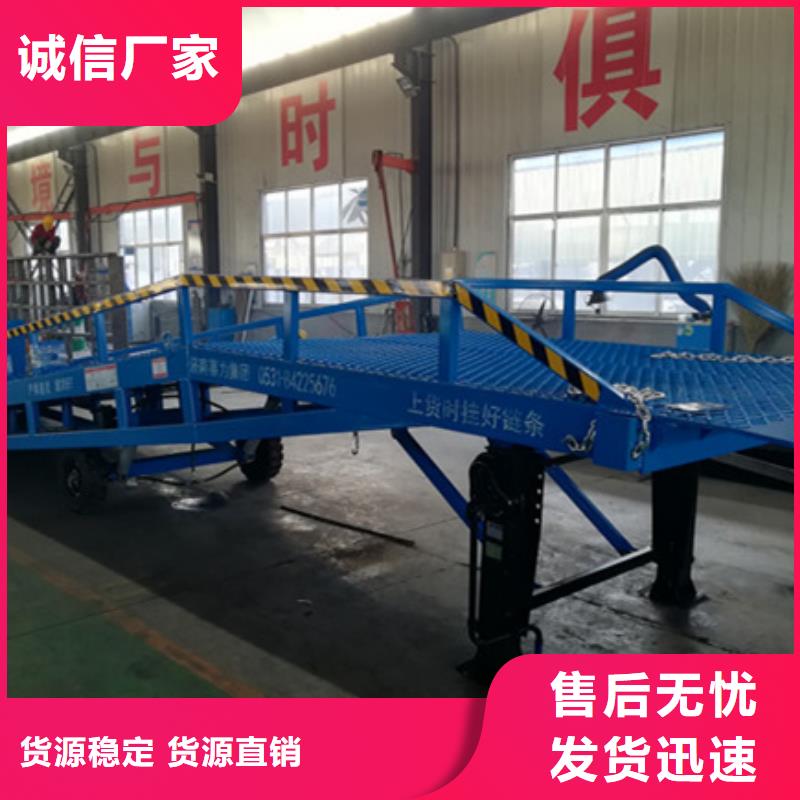 爬车台多少钱