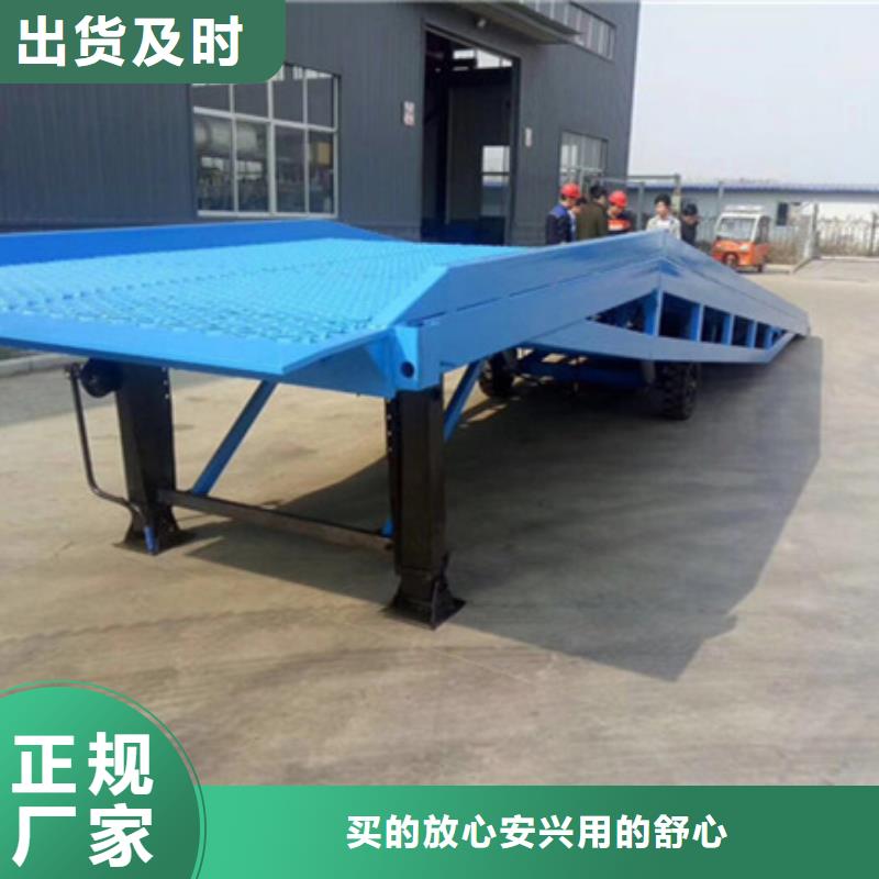 装卸货登车桥哪有卖
