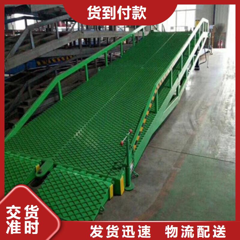 登车桥制造厂