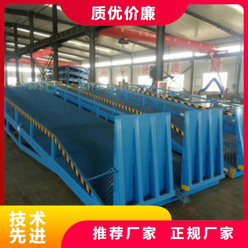 固定登车桥
厂家
