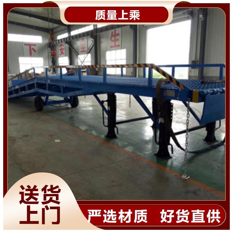 机械登车桥哪家好
