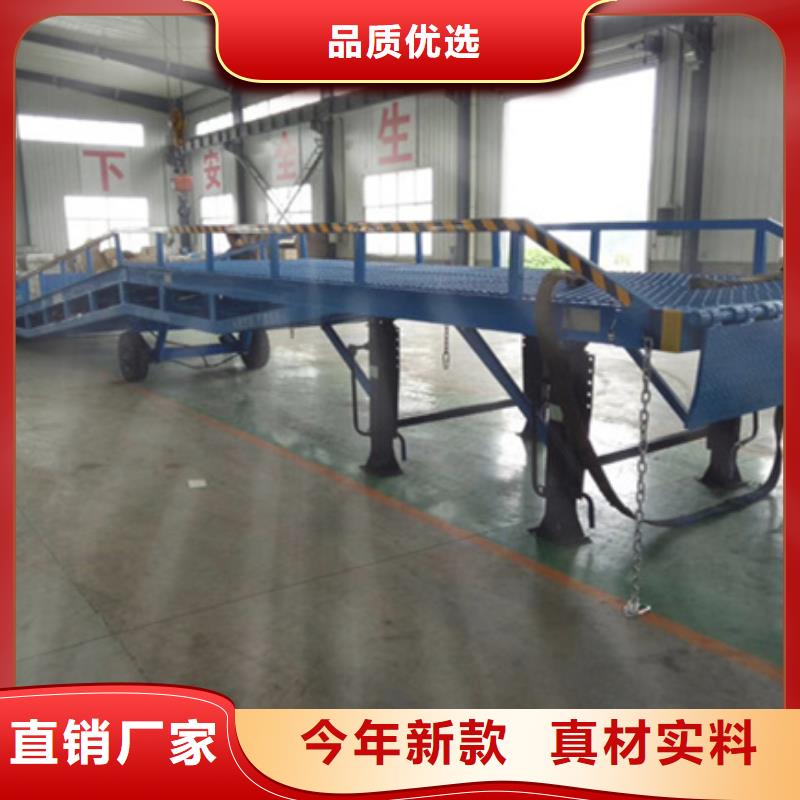 集装箱登车平台加工厂
