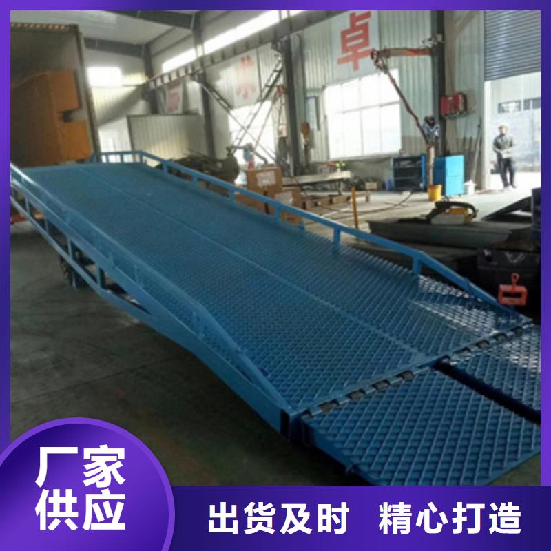 集装箱登车平台加工厂
