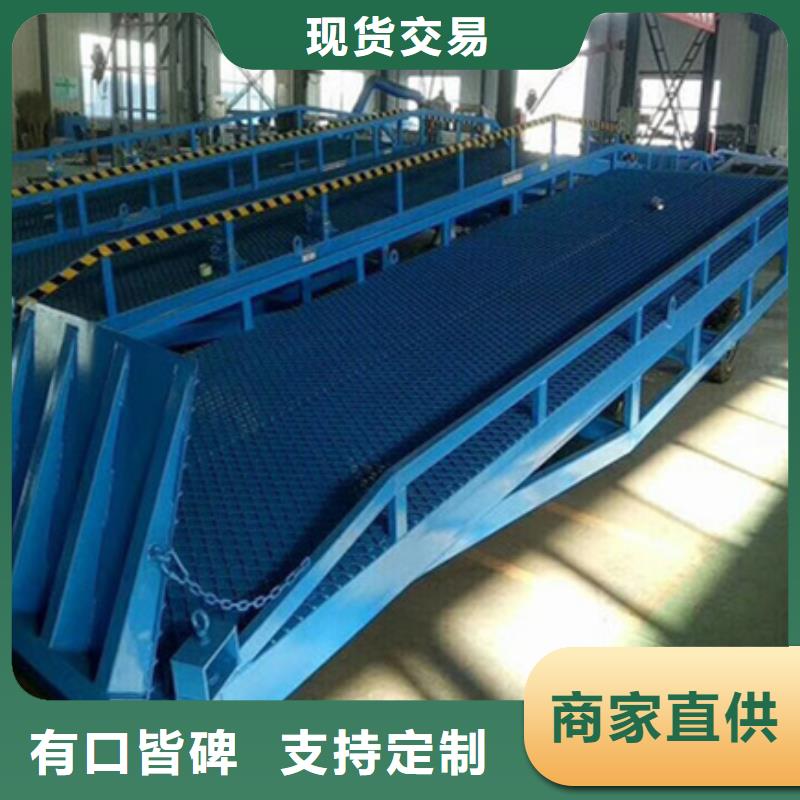 机械登车桥哪家好
